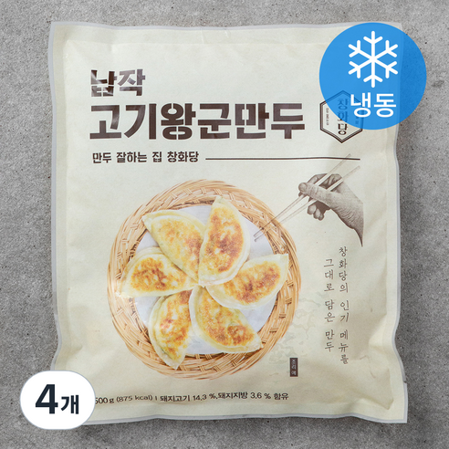 창화당 납작 고기 왕군만두 (냉동), 500g, 4개