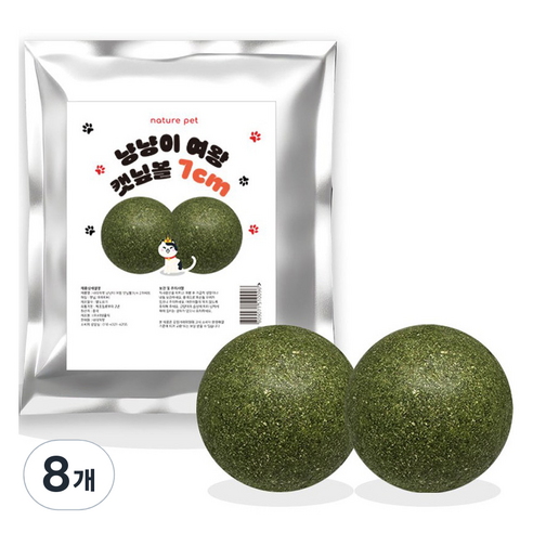 네이처펫 고양이 여왕 캣닢볼 7cm, 8개, 250g, 캣닢맛