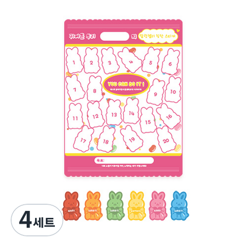 도나앤데코 말랑젤리 칭찬 스티커판 5장 + 젤리 디자인 스티커 토끼 100개 세트, 4세트