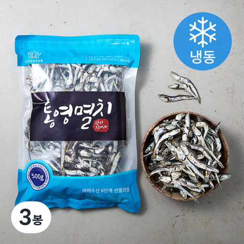 이어수산 통영 산지 직거래 국물용 멸치 (냉동), 500g, 3봉