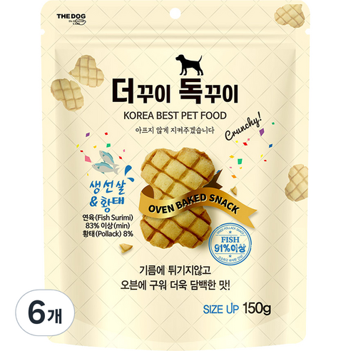 더독 강아지 더꾸이 독꾸이 오리지널 트릿, 황태, 150g, 6개