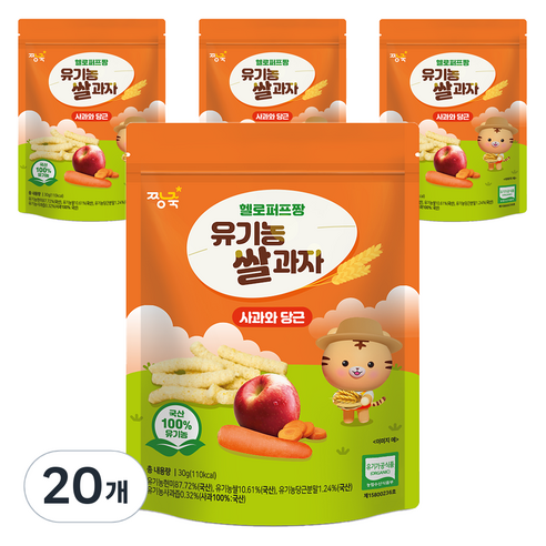 짱죽 유아용 헬로퍼프짱 유기농 쌀과자, 혼합맛(사과/당근), 20개, 30g