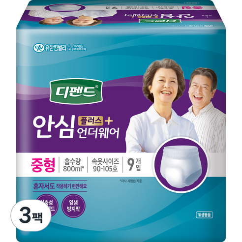 디펜드 안심플러스 중형, 9매, 3팩