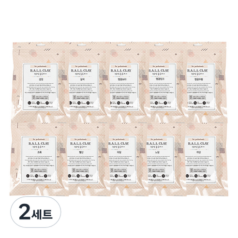 전문가용 볼클레이 50g x 10종 세트, 2세트, 하양, 노랑, 파랑, 빨강, 초록, 형광주황, 형광핑크, 형광보라, 갈색, 검정
