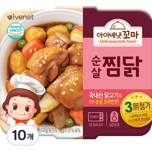 아이배냇 유아용 꼬마 순살 반찬 150g, 찜닭, 10개