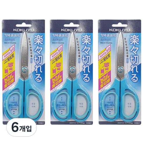 KOKUYO 에어탄성 편안한 가위, 블루, 6개입