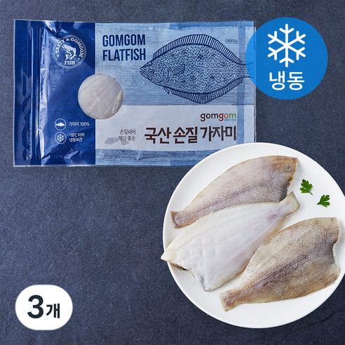 곰곰 국산 손질 가자미 (냉동), 3개, 500g
