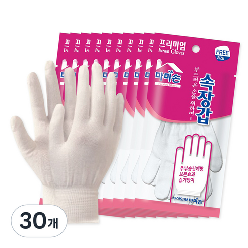 마미손 속장갑, 1개입, 30개
