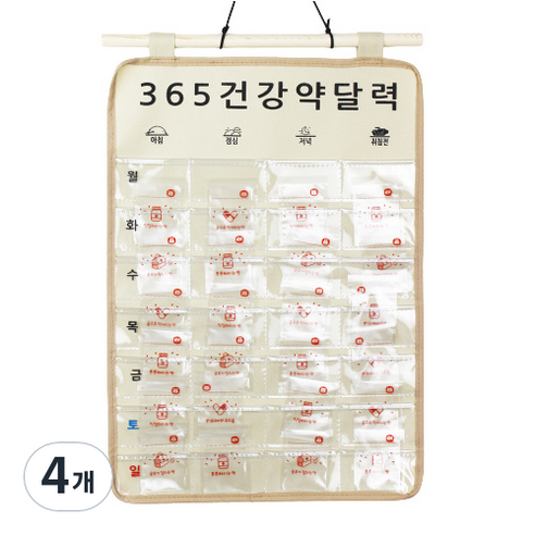 허니잼 365 건강 약 달력, 베이지, 4개
