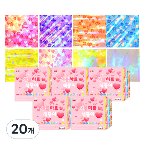 영아트 반짝반짝 새콤하트 색종이, 8색, 20개