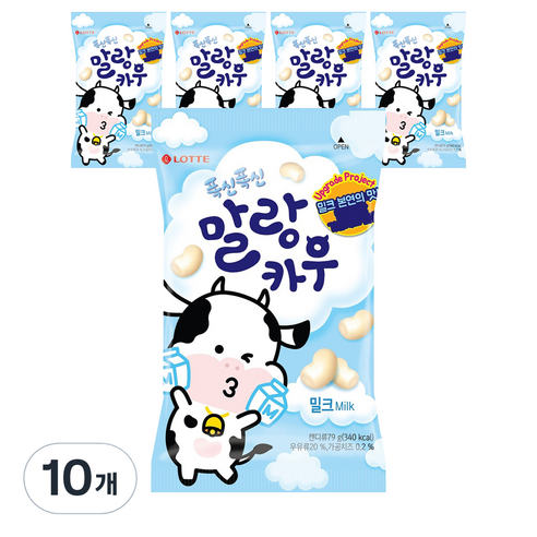폭신폭신 말랑카우 밀크, 79g, 10개
