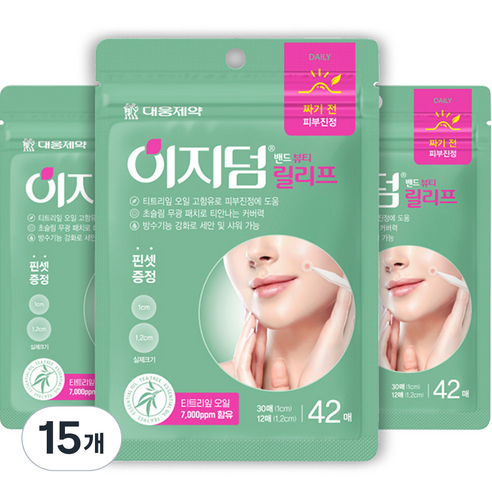이지덤 밴드 뷰티 릴리프 스팟패치, 42개입, 15개