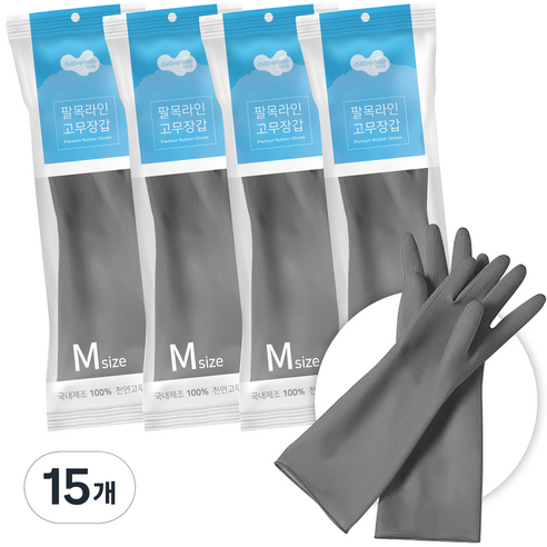 러버랩 팔목라인 고무장갑 중(M), 그레이, 15개