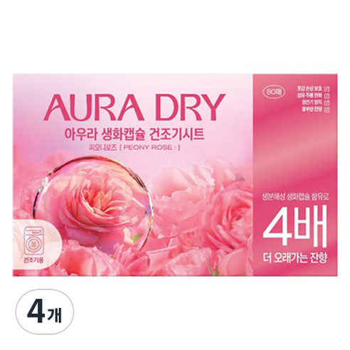 아우라 생화캡슐 건조기용 시트 섬유유연제 피오니 로즈 본품, 4개, 80개입