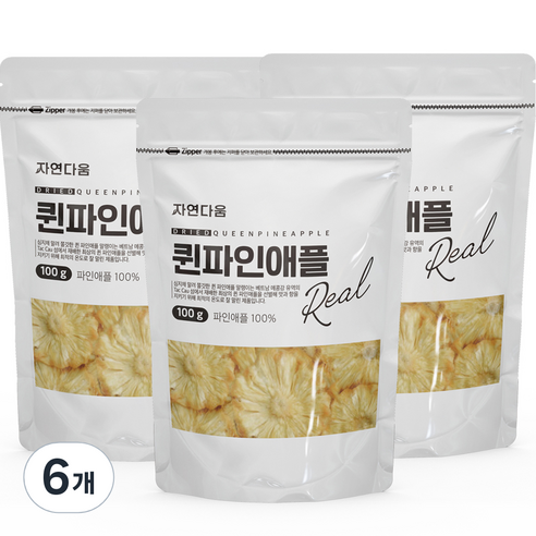 자연다움 퀸파인애플, 6개, 100g