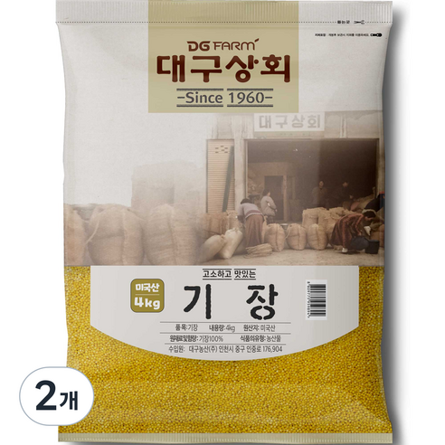 대구상회 고소하고 맛있는 기장, 2개, 4kg