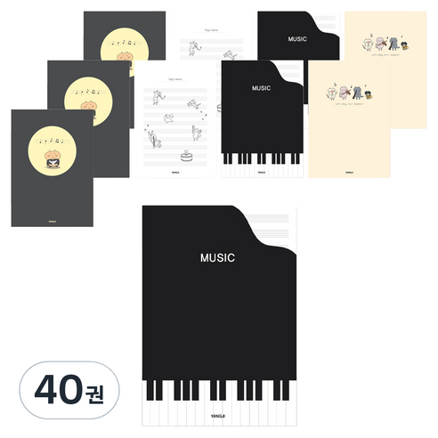 신학기노트 음악, 랜덤발송, 40권