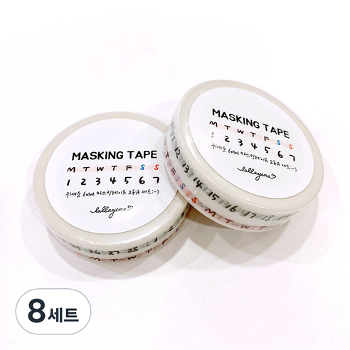 랄라예나 귀여운 마스킹 테이프 2종 세트 6mm x 10m, 80 요일 31일 날짜, 8세트