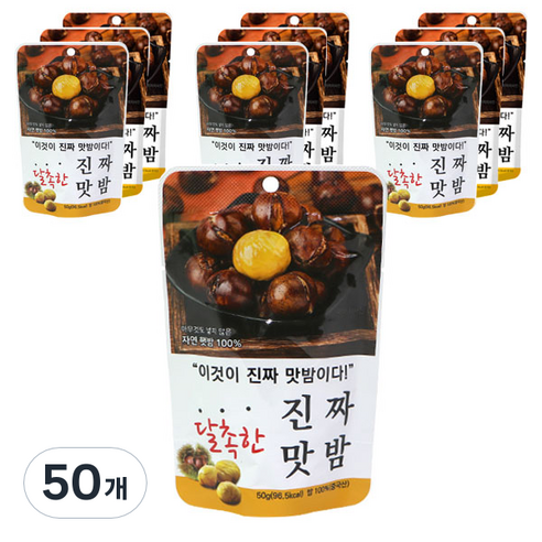 진짜 맛밤, 50g, 50개