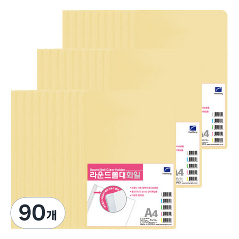 희망화일 무지 쫄대 파일, 노랑, 90개