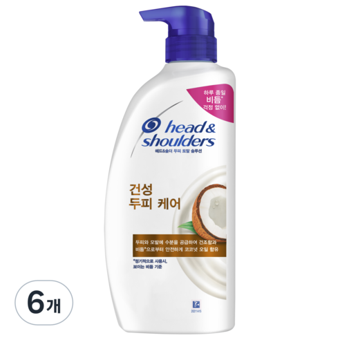 헤드앤숄더 건성 두피케어 샴푸, 750ml, 6개