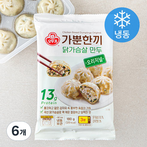 오뚜기 가뿐한끼 닭가슴살 만두 오리지널 (냉동), 180g, 6개