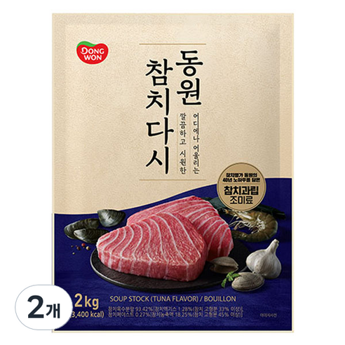 동원 참치다시, 2개, 2kg