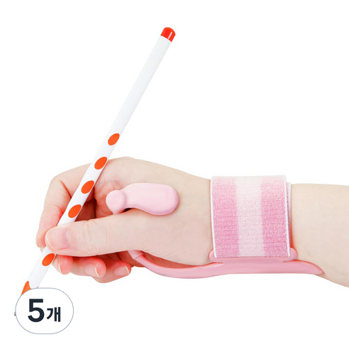 영아트 연필그립 글씨 교정기 오른손용, 핑크, 5개