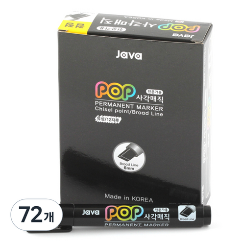 자바펜 POP 사각매직, 검정, 72개