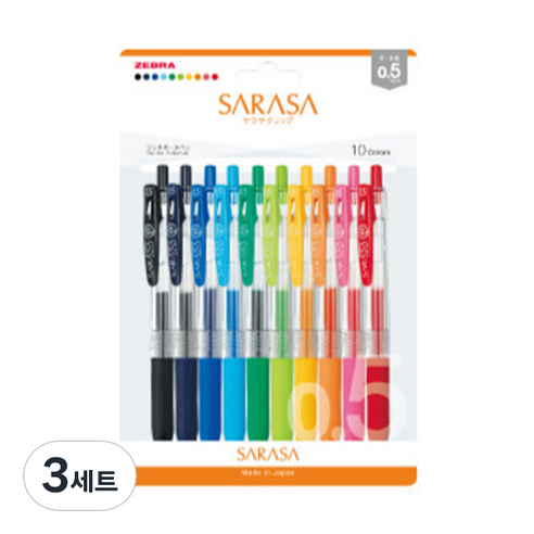 제브라 사라사 클립 NEW 펜 10종 세트 0.5mm, 블랙, 블루, 블루블랙, 코발트 블루, 라이트 블루, 라이트 그린, 옐로우, 오렌지, 핑크, 레드, 3세트