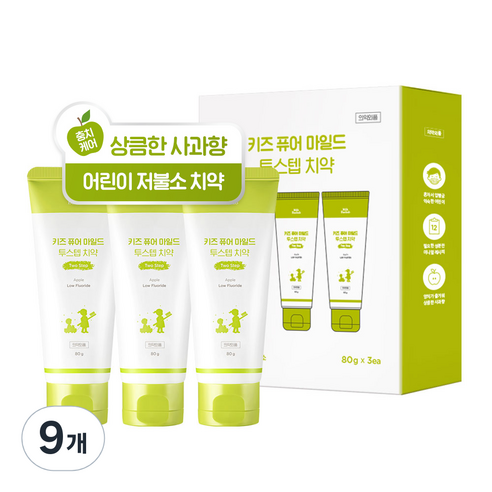밀크바오밥 키즈 퓨어마일드 원스텝 어린이 충치케어 치약, 80g, 9개