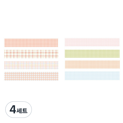 체크 패턴 컬러 마스킹테이프 20mm x 2m 4종 세트, 4세트, 05 피치,썸머