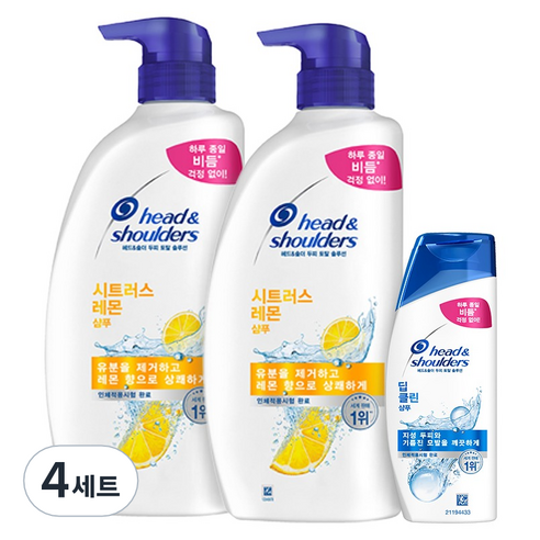 헤드앤숄더 시트러스 레몬 샴푸 프루티플로럴 향 + 딥클린 샴푸 달콤한향 세트, 1690ml, 4개