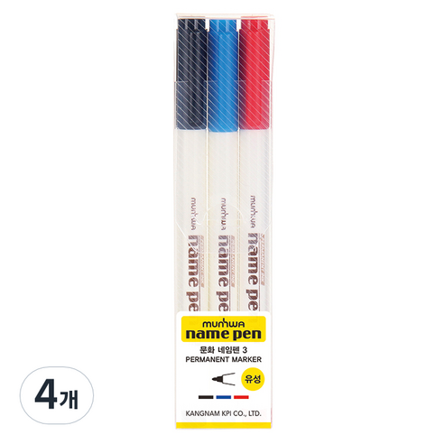 문화연필 네임펜 3종 세트, 검정+파랑+빨강, 4개