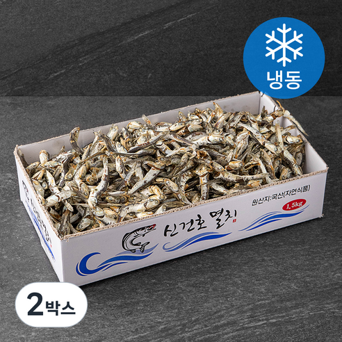 신건호멸치 통영 햇 다시멸치 국물/육수용 (냉동), 1.5kg, 2박스