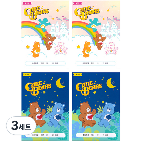 루카랩 케어베어 초등용 일기장 2종 x 2p 세트, 3세트, 드리밍, 나이트