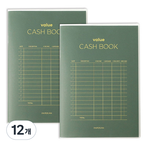 페이퍼리안 밸류 캐시북, 파인 그린, 12개