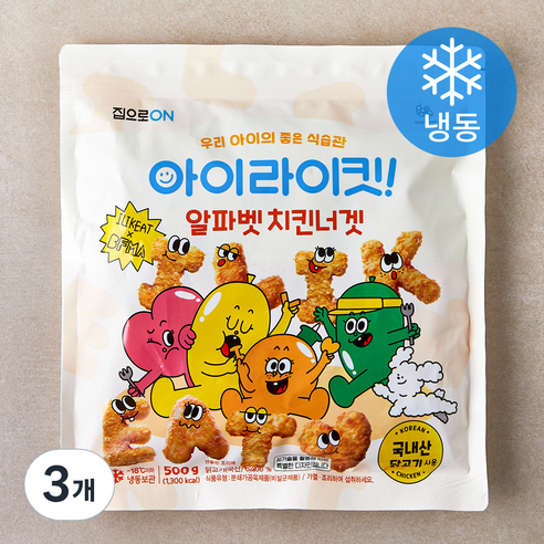 집으로온 아이라이킷 알파벳 치킨너겟 (냉동), 500g, 3개