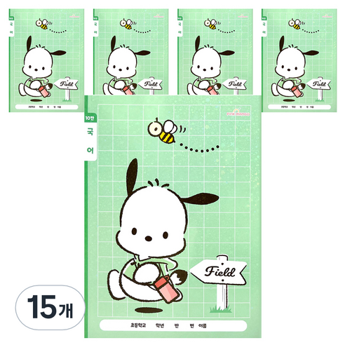 산리오 초등 국어노트 10칸, 포차코, 15개