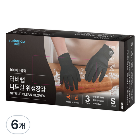 러버랩 니트릴장갑 100p, 블랙, 소(S), 6개