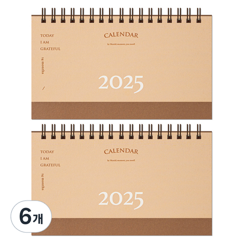 뮤니드 2025 와이드 미니 가로형 탁상 달력, 브라운, 6개