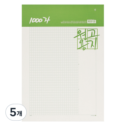 모닝글로리 1000자 원고지 5000, 화이트, 5개