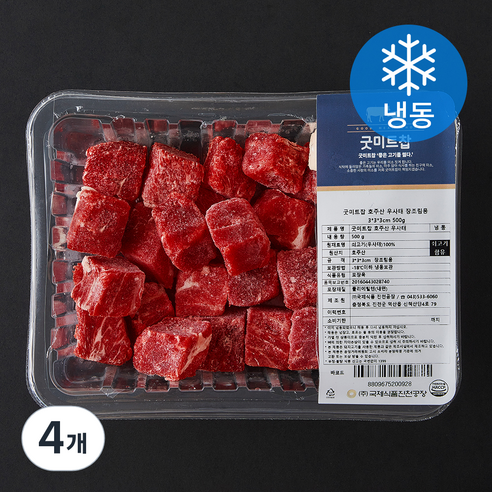 굿미트찹 호주산 우사태 장조림용 3 x 3 x 3 cm (냉동), 500g, 4개
