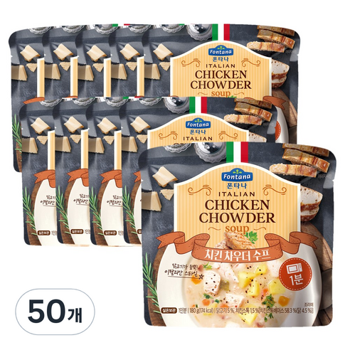 폰타나 이탈리안 치킨 차우더 크림 수프, 180g, 50개