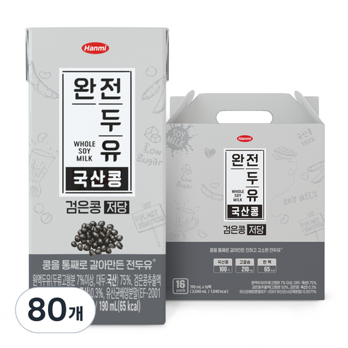 한미 완전두유 국산콩 검은콩 저당, 190ml, 80개