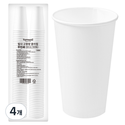 탐사 고평량 무인쇄 종이컵 500ml 100개입, 4개