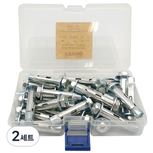 이노공구 슬리브 앙카 메탈 55mm x 20p + 케이스, 2세트