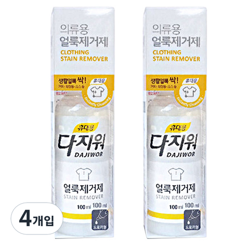 퓨어런 다지워 휴대용 얼룩제거제, 100ml, 4개입