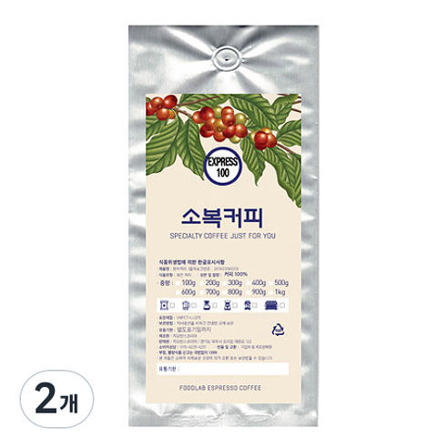 소복커피 EXPRESS 100 원두커피, 핸드드립, 200g, 2개