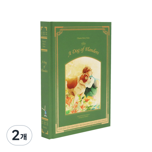 인디고 클래식 양장 노트 Ver 3, 플랜더스의 개, 2개